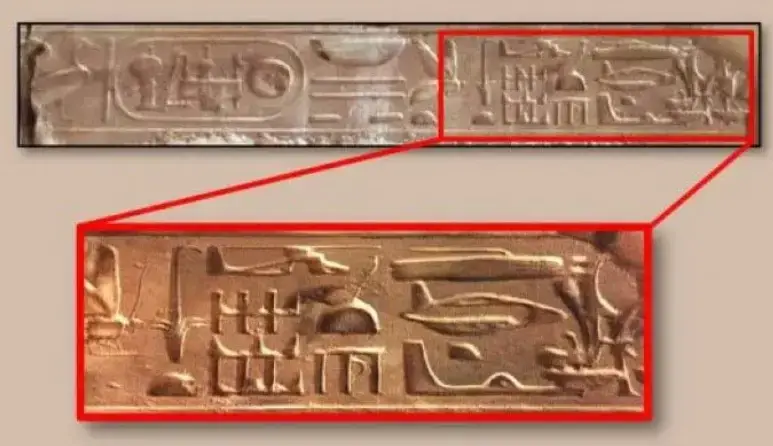 Flying vehicles in ancient Egypt